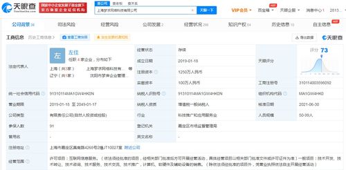 騰訊戰(zhàn)略入股夢求游戲，深化《新斗羅大陸》手游研發(fā)生態(tài)布局