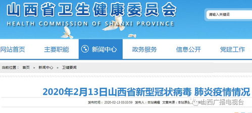 多維度數據持續向好，精準信息服務助力疫情應對